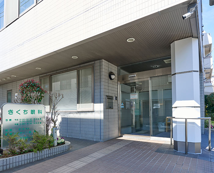 clinic