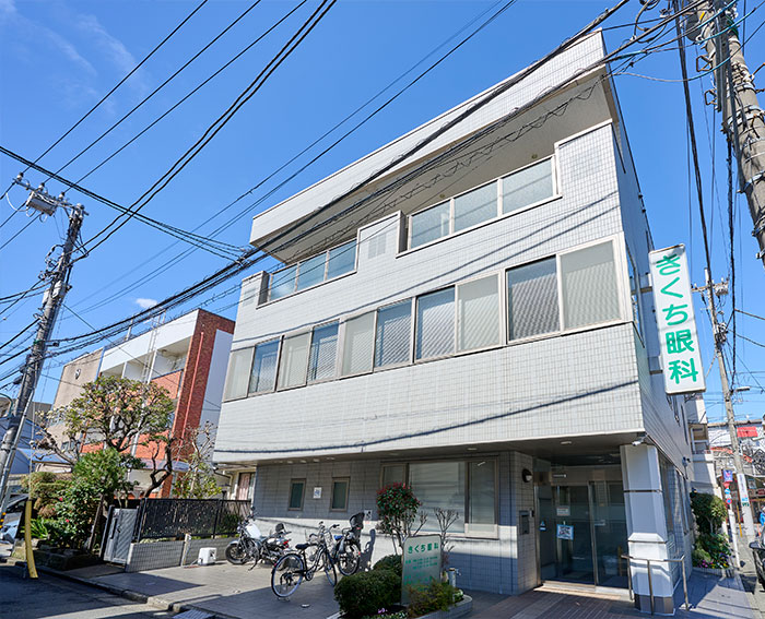clinic